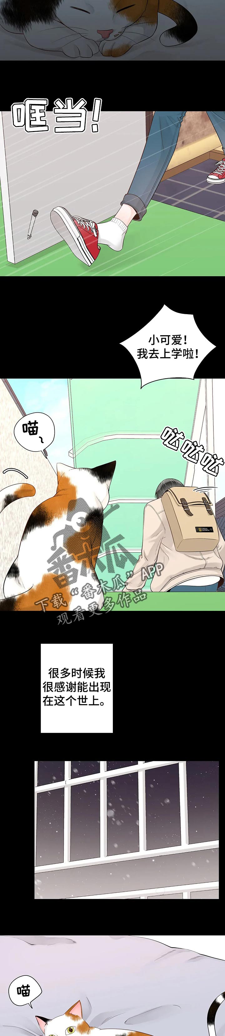 第92话3