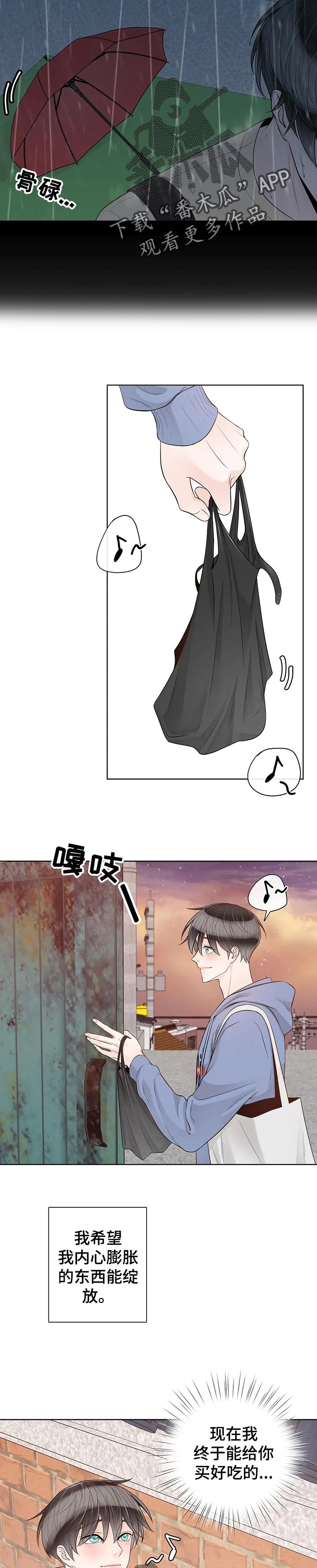 第92话7