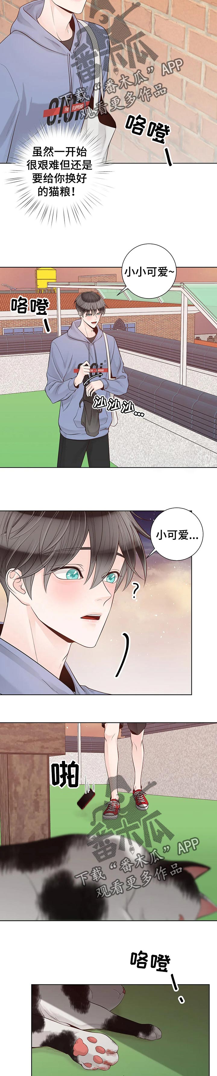 第92话8