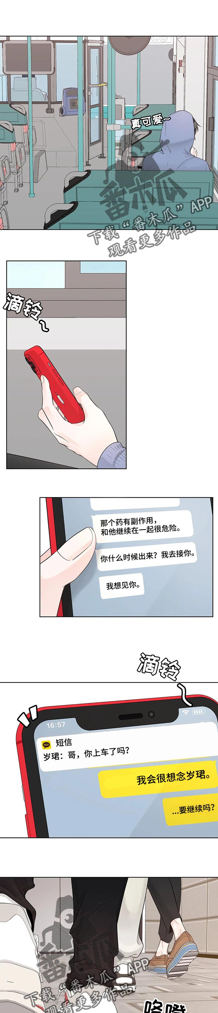 第91话0