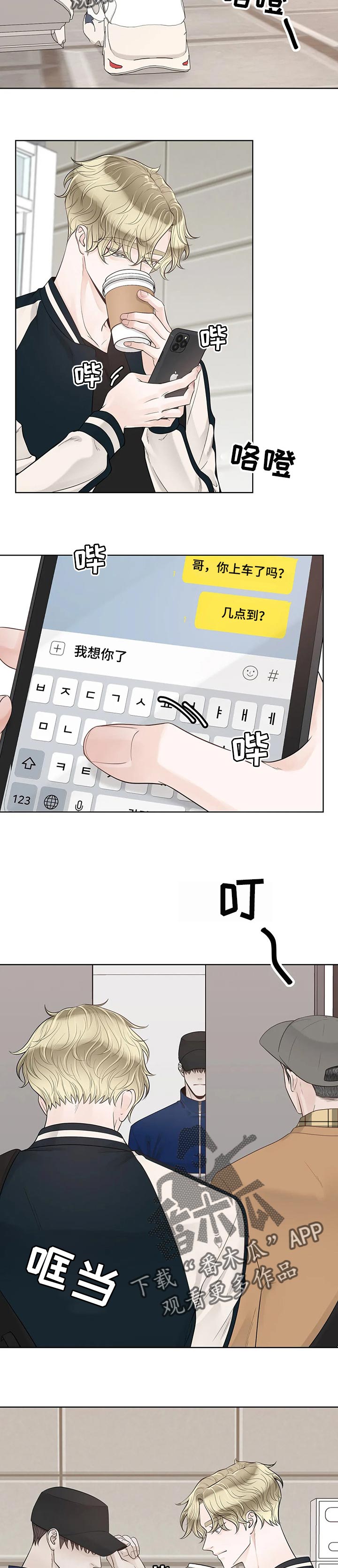 第91话1
