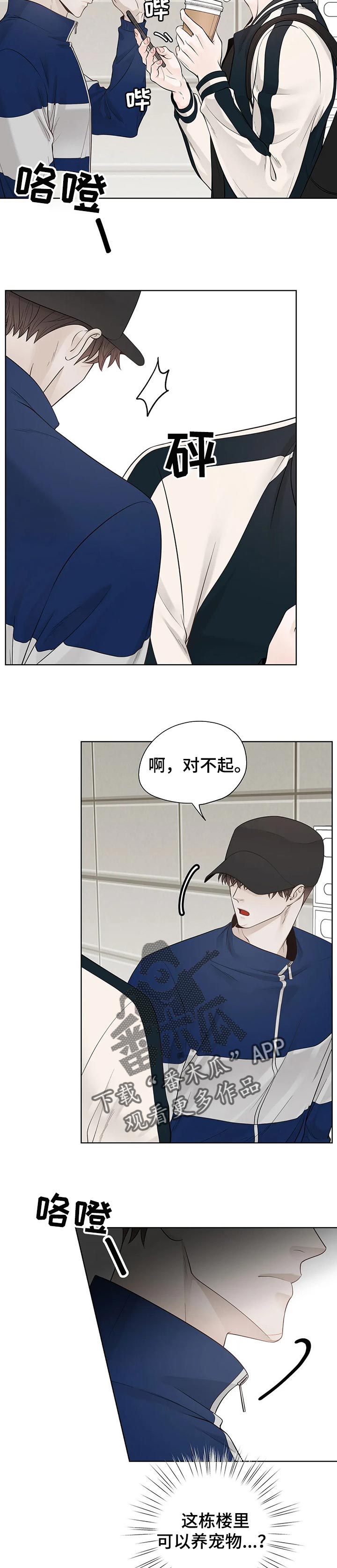 第91话2