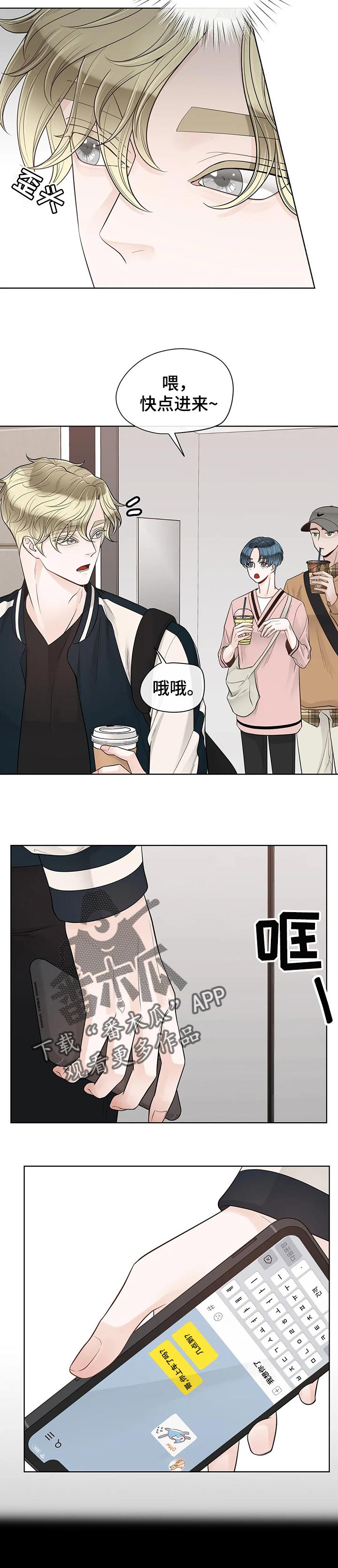 第91话3