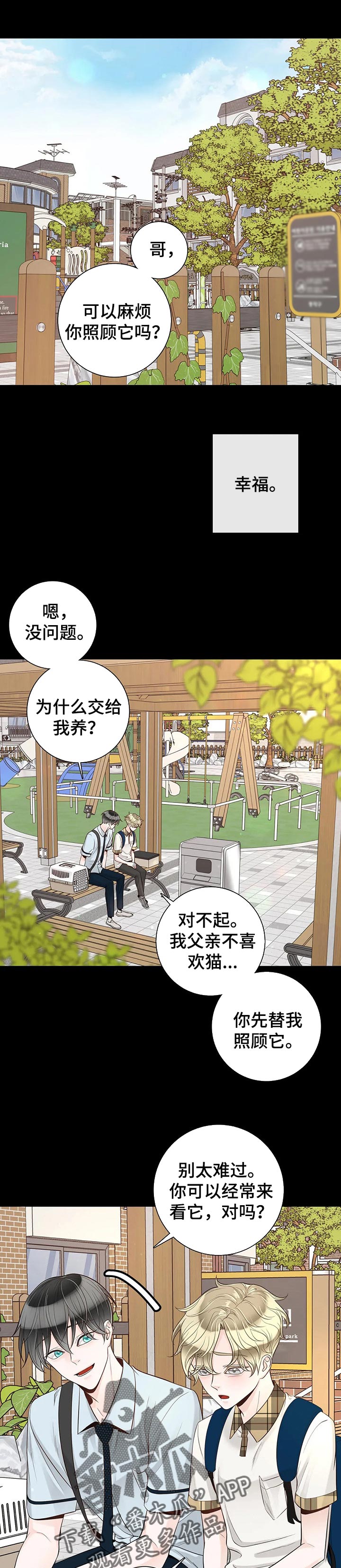 第91话4