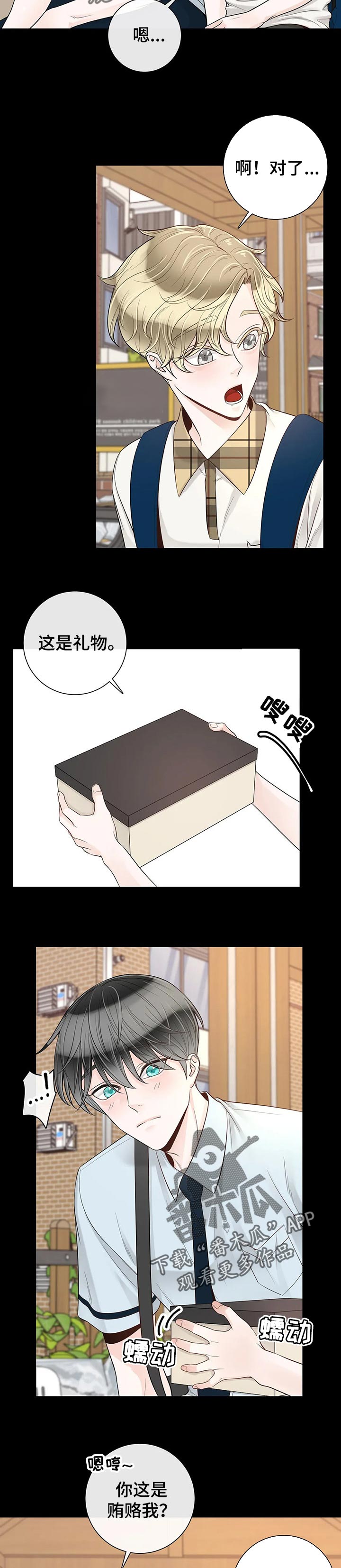 第91话5
