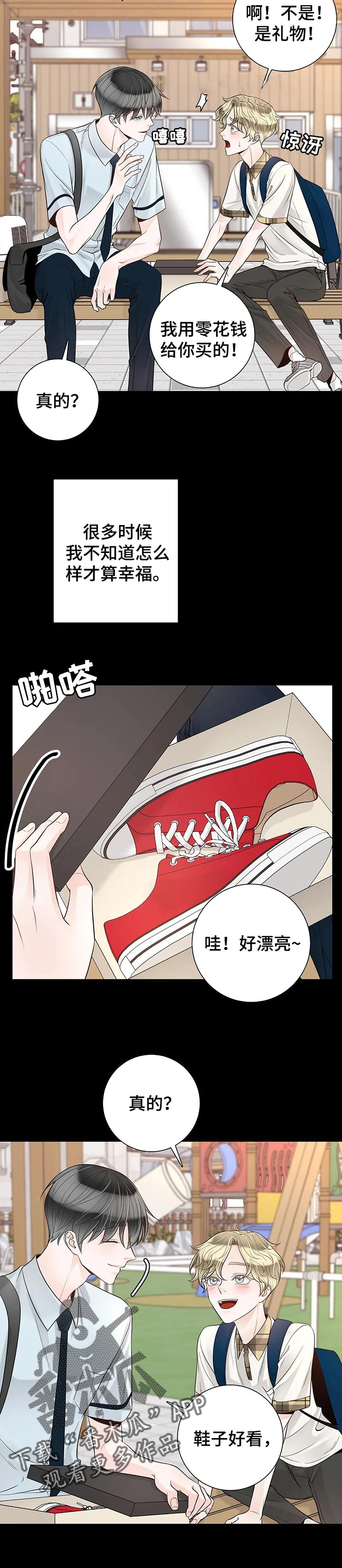 第91话6