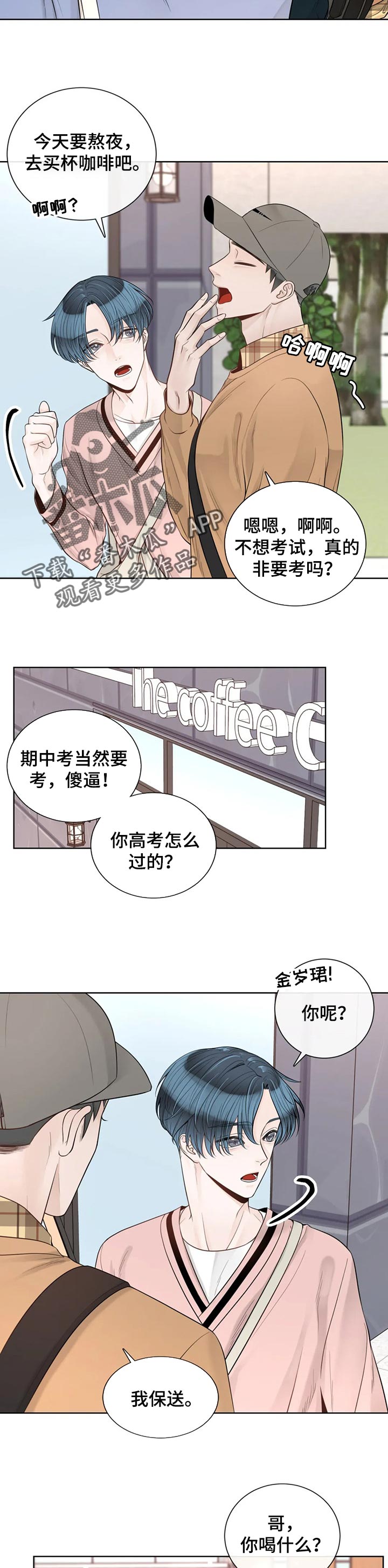 第90话1