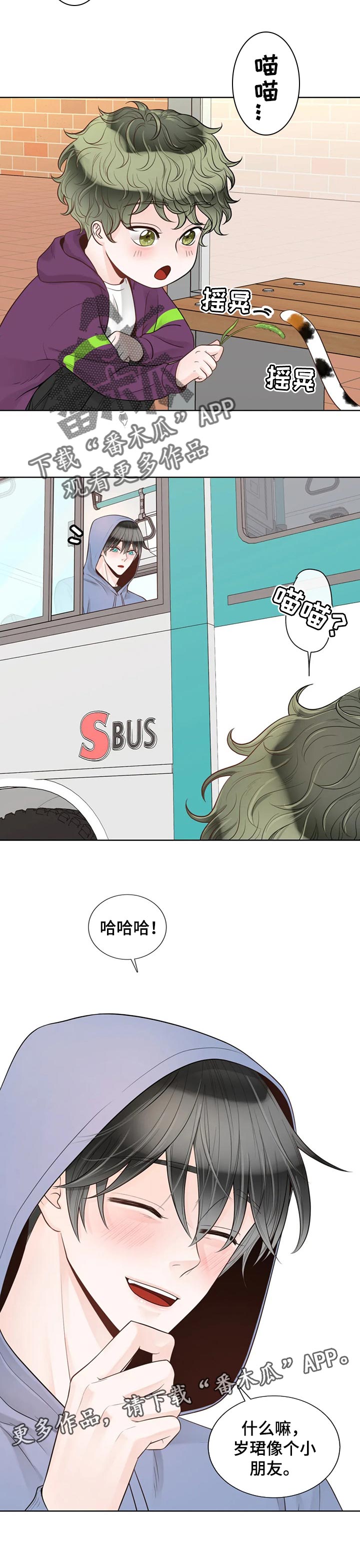 第90话10