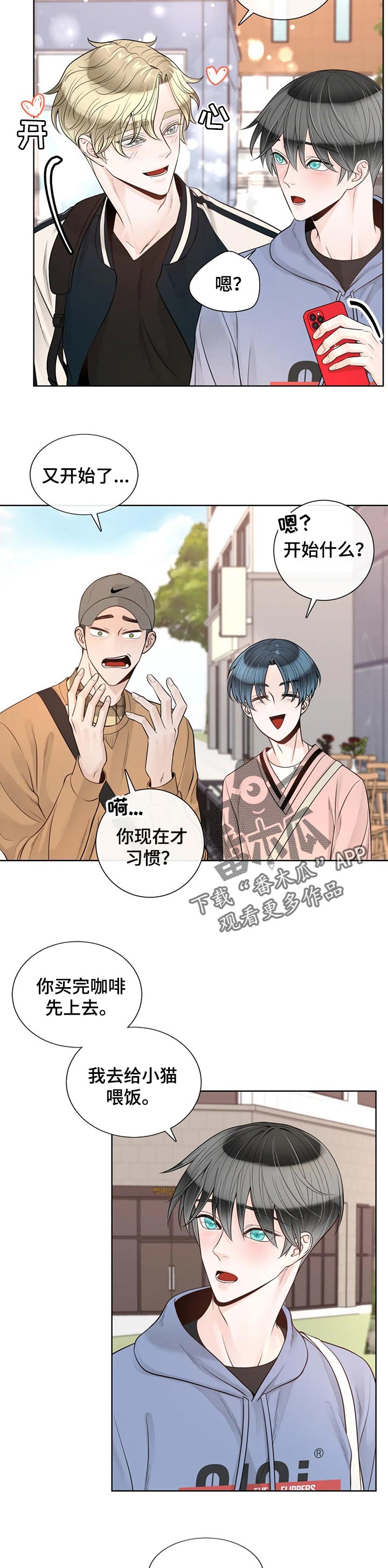 第90话2