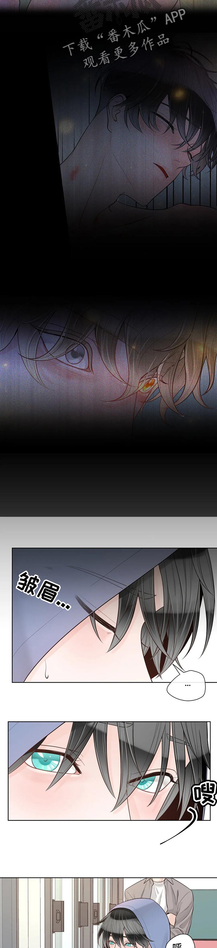 第90话8