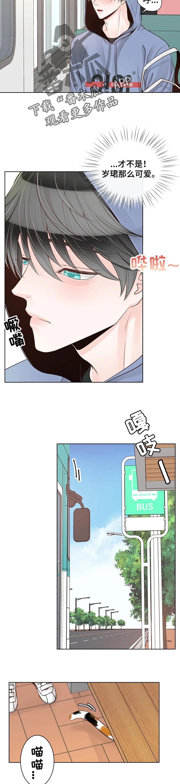 第90话9