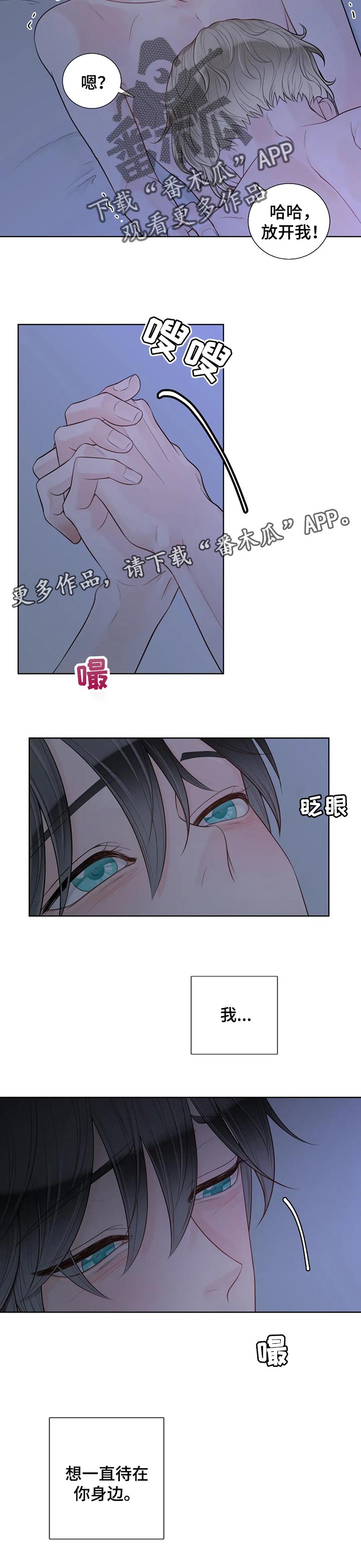 第89话9