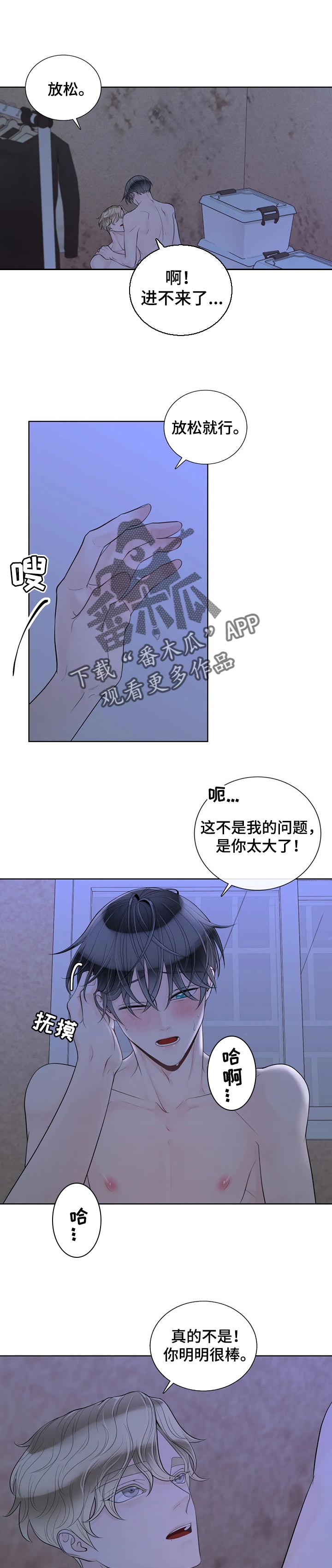 第87话0
