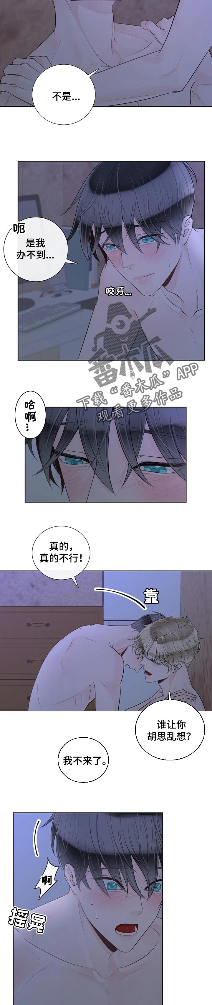 第87话1