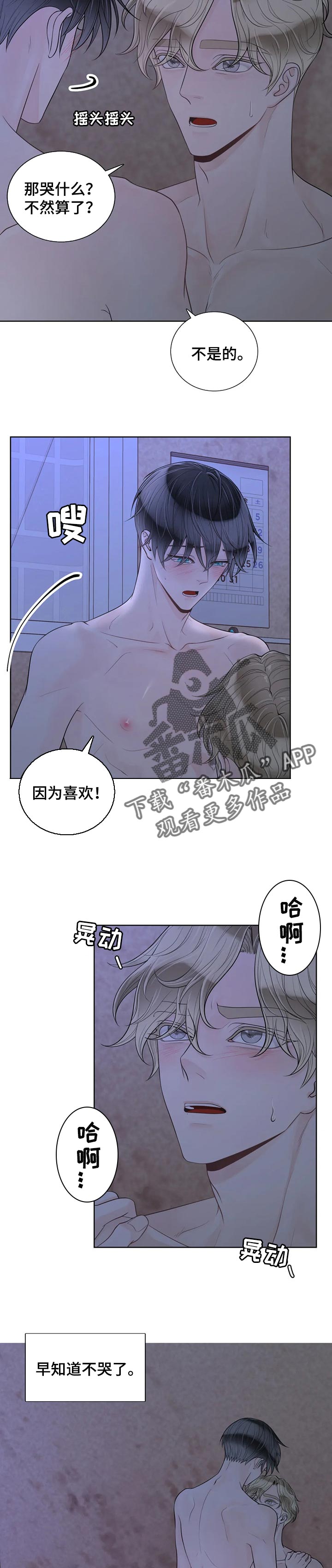 第87话3