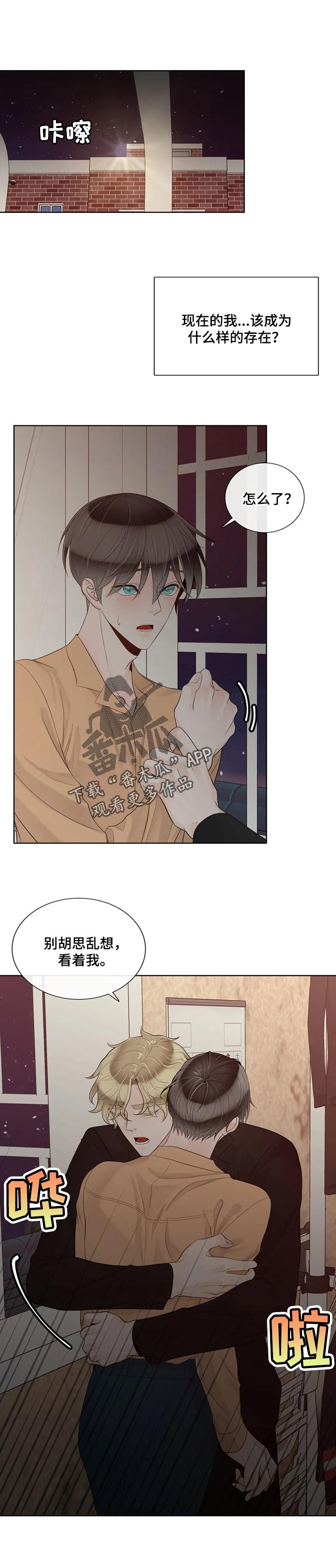 第86话0