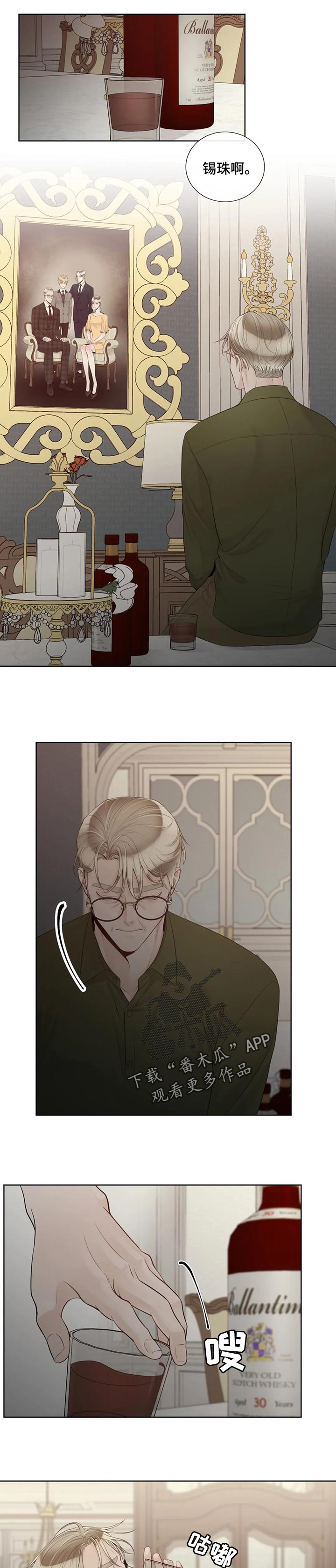 第86话1