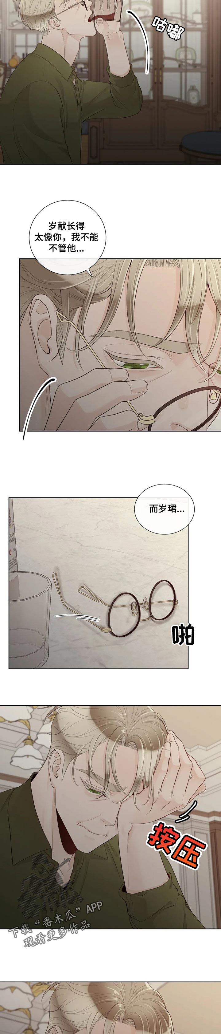 第86话2