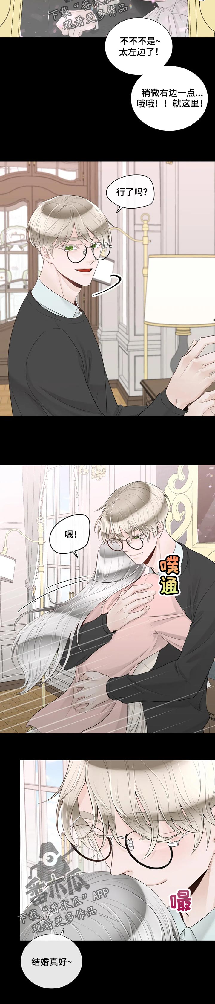 第86话4