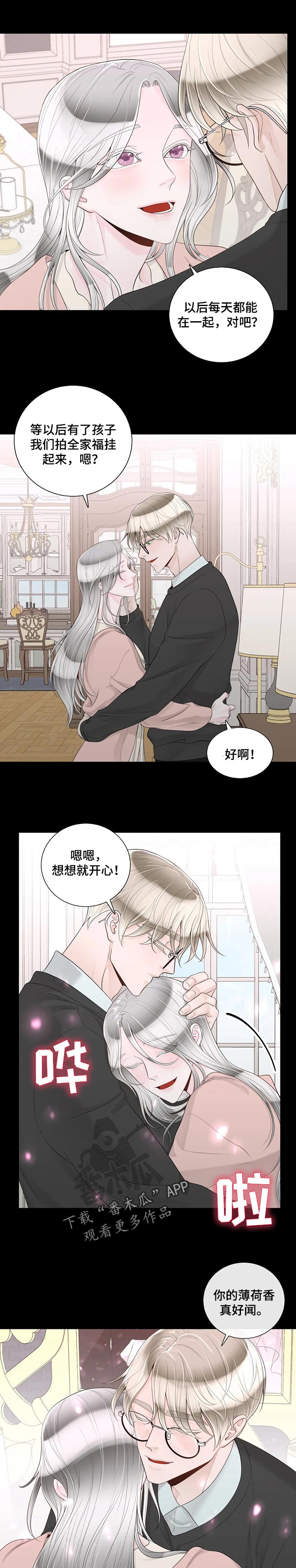 第86话5