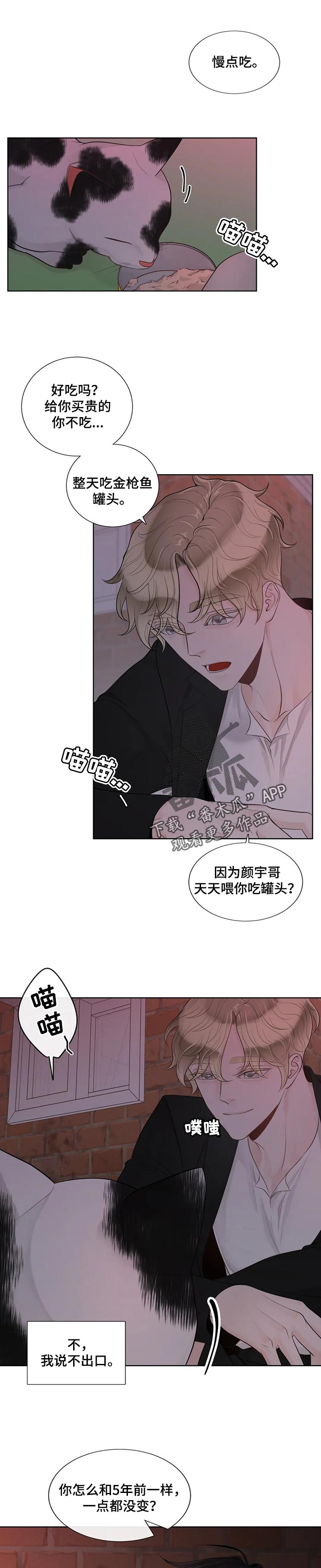 第85话0