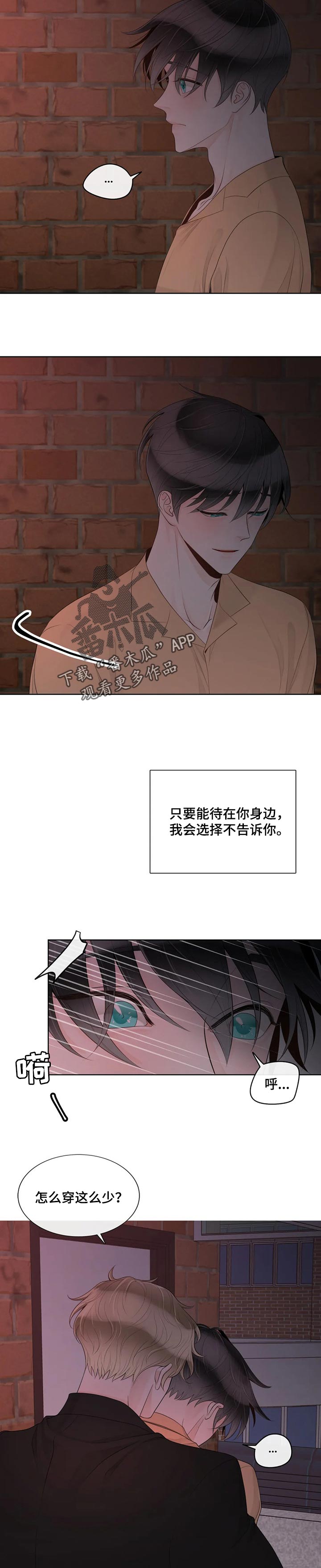 第85话1