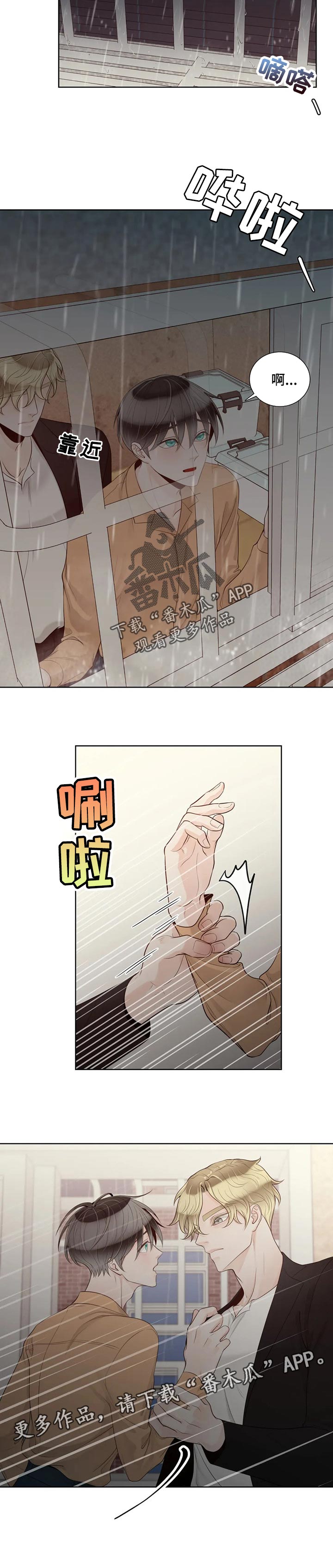 第85话8