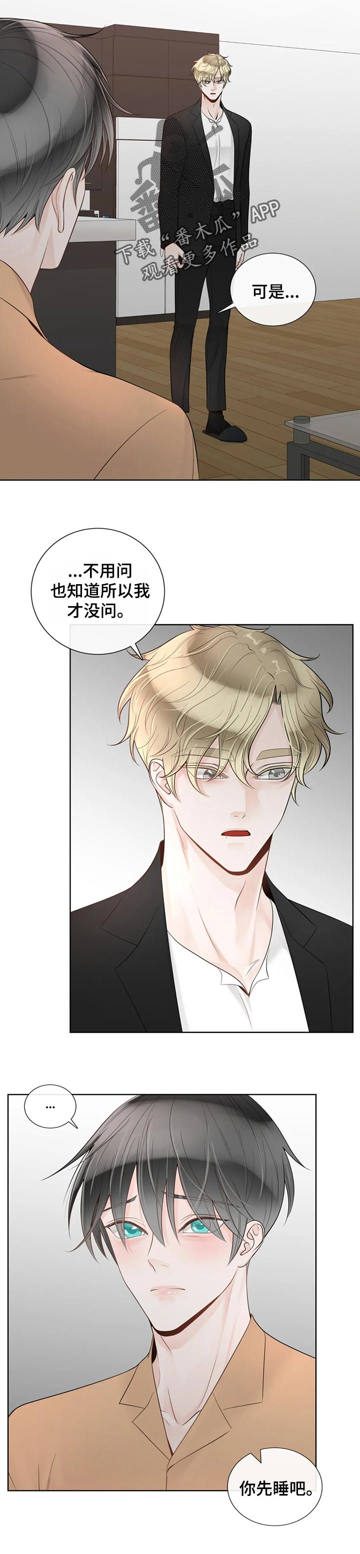 第84话4