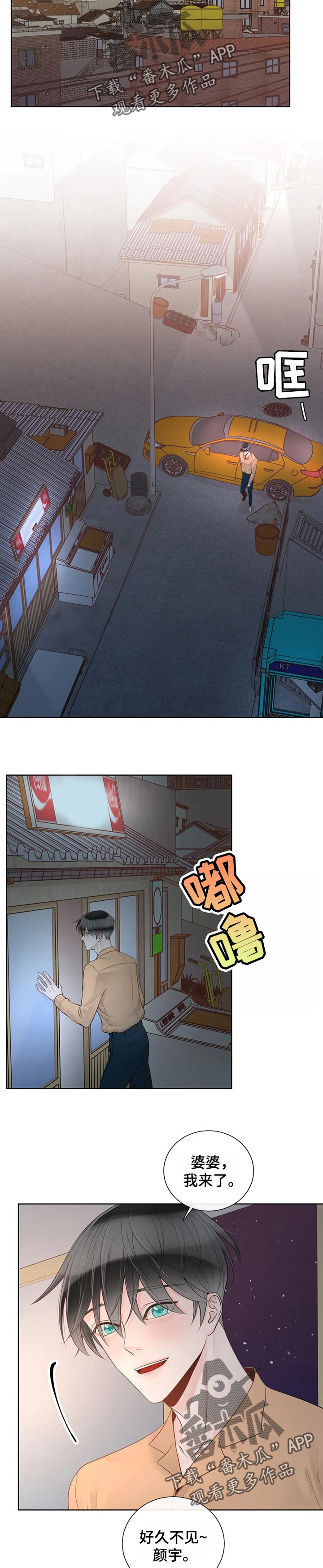 第84话7
