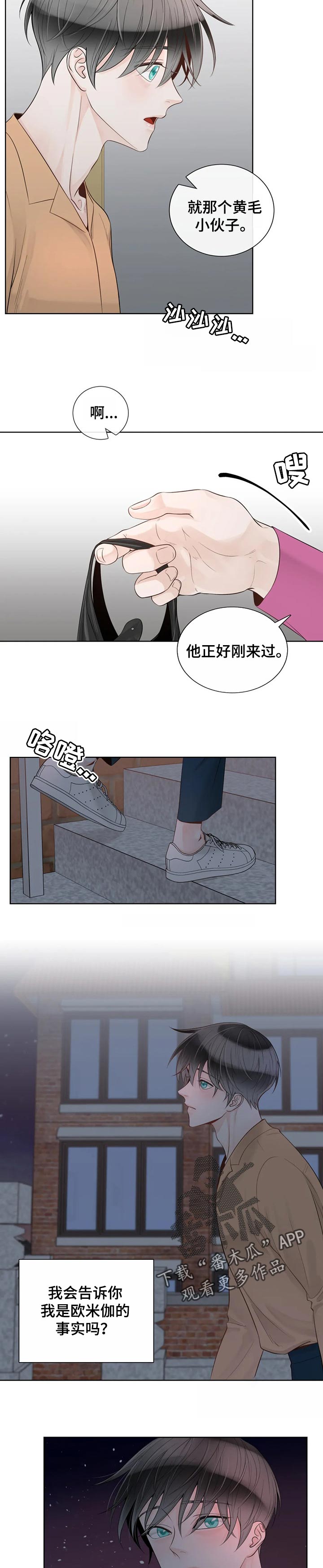 第84话9