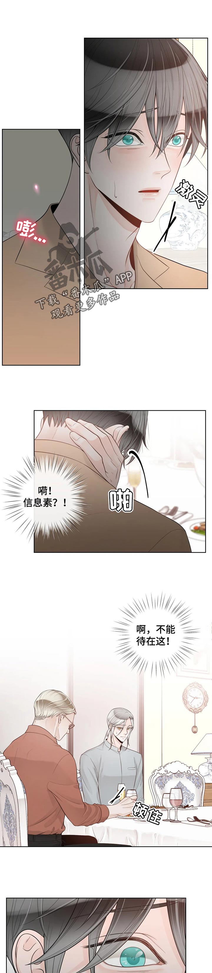 第83话0