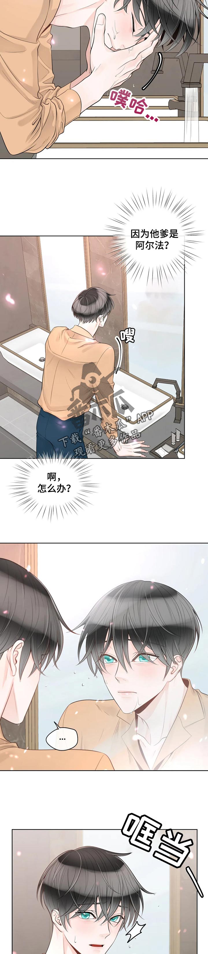 第83话2