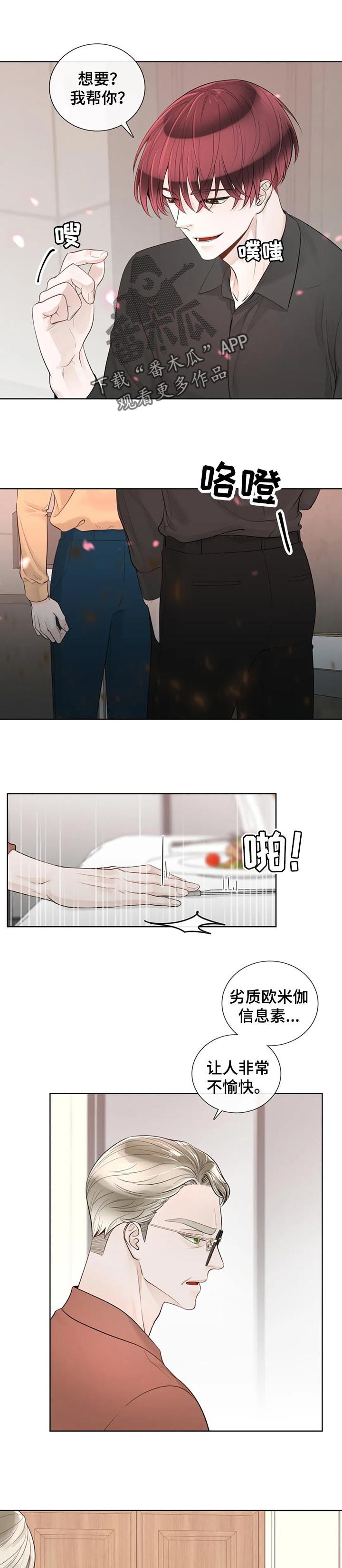 第83话4