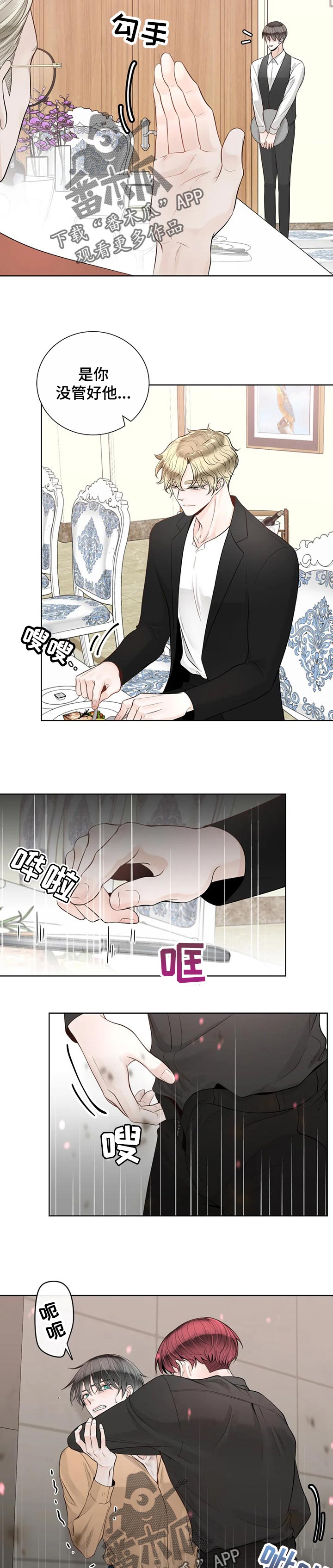 第83话5