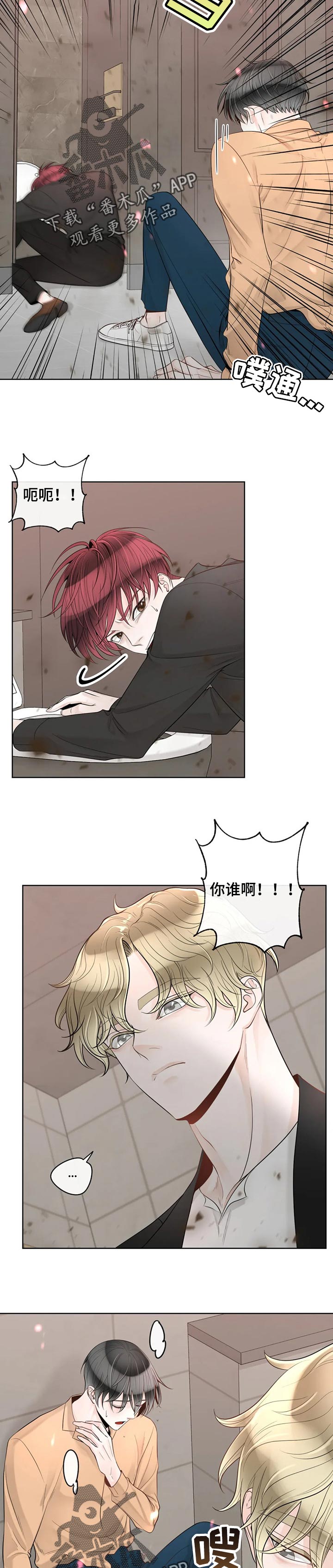 第83话7