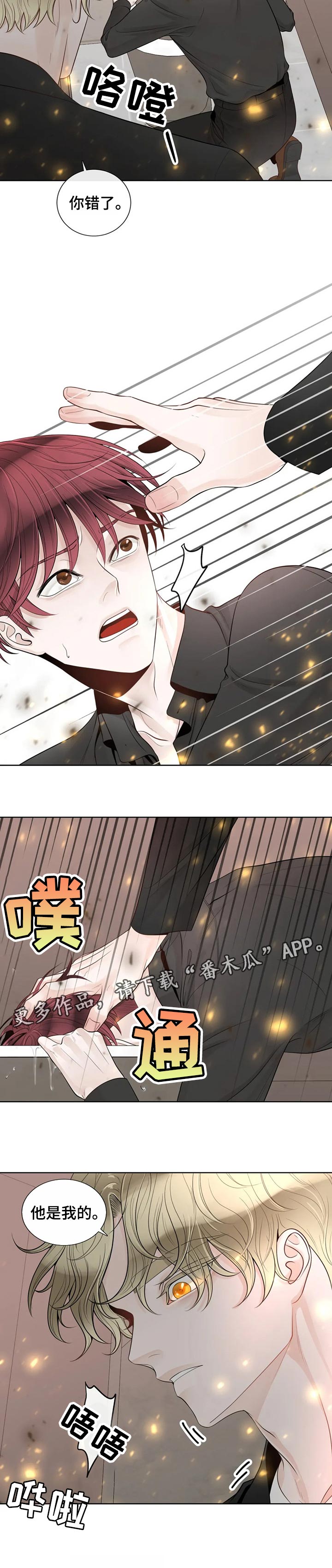 第83话9