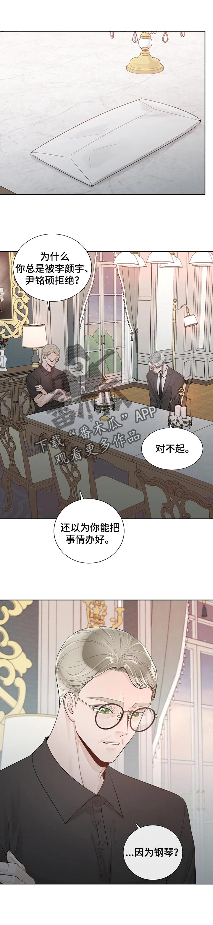 第82话0