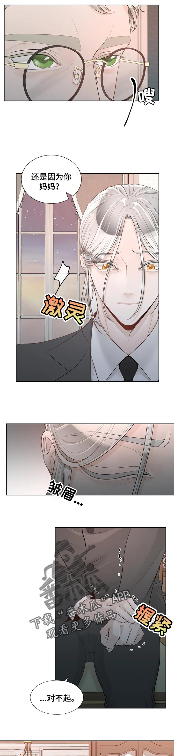 第82话1