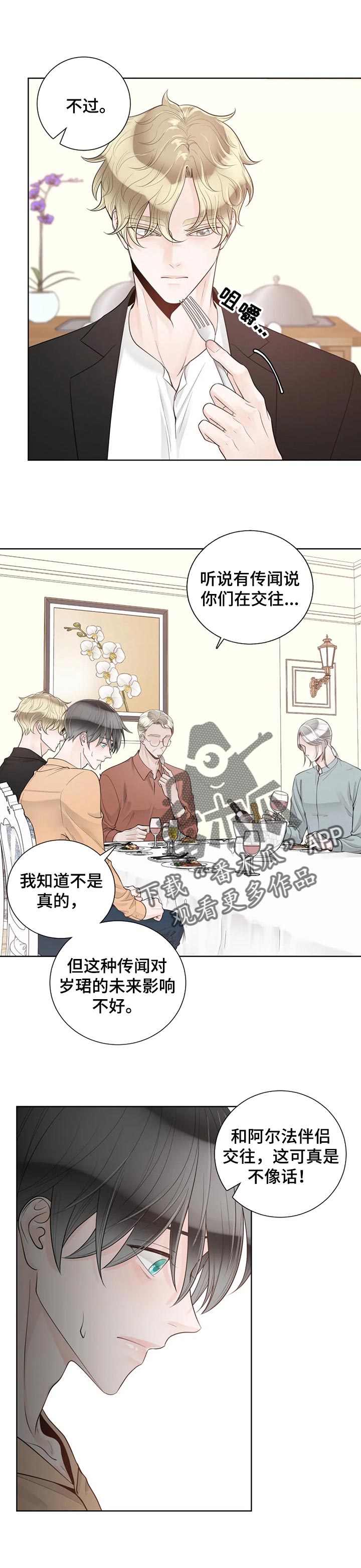 第82话5