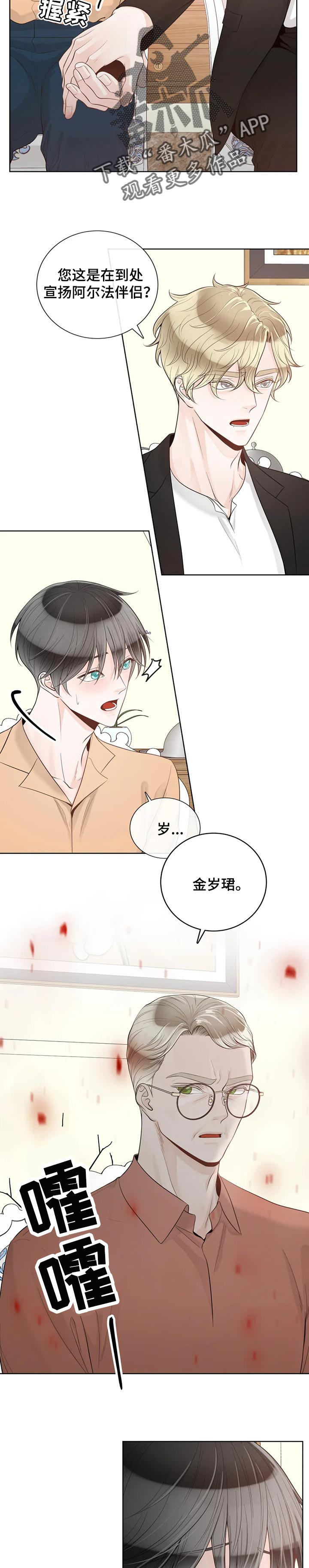 第82话7