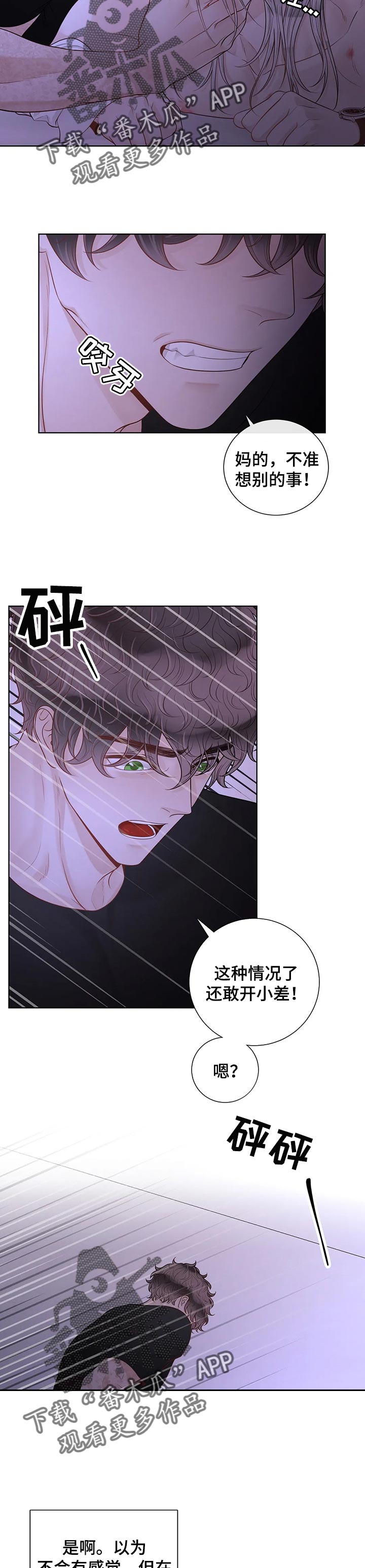 第80话1