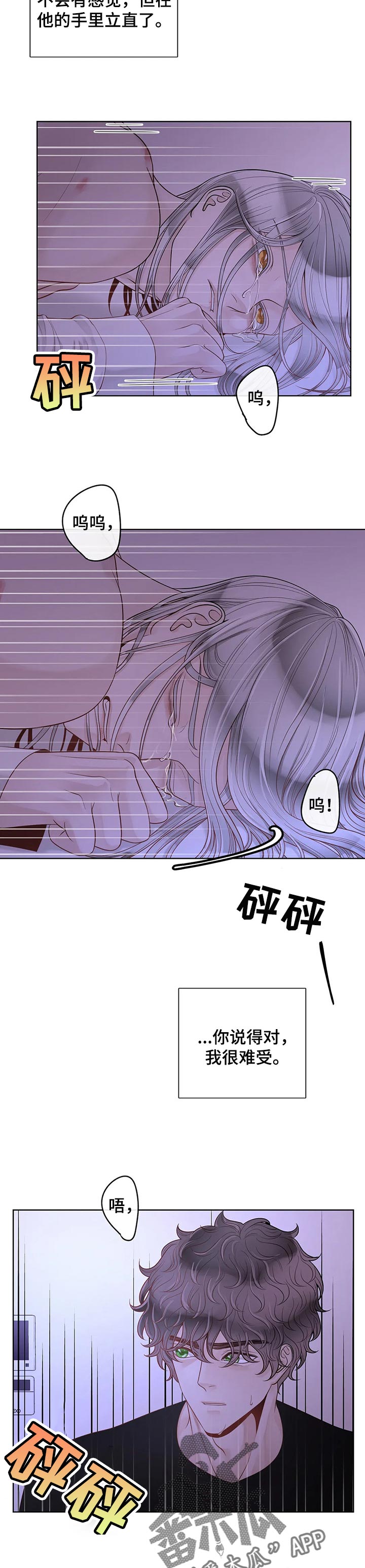 第80话2