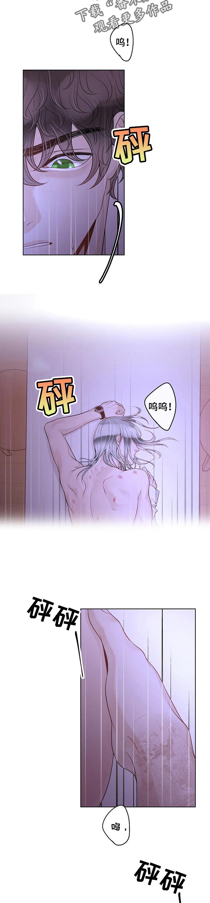 第80话3