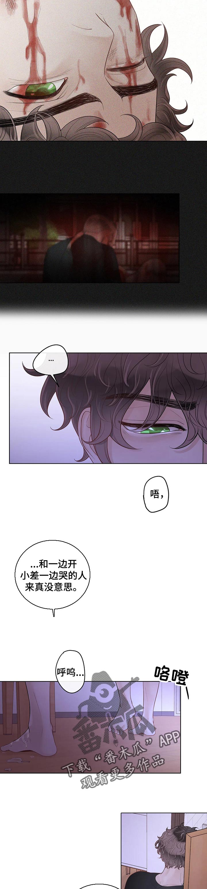第80话5