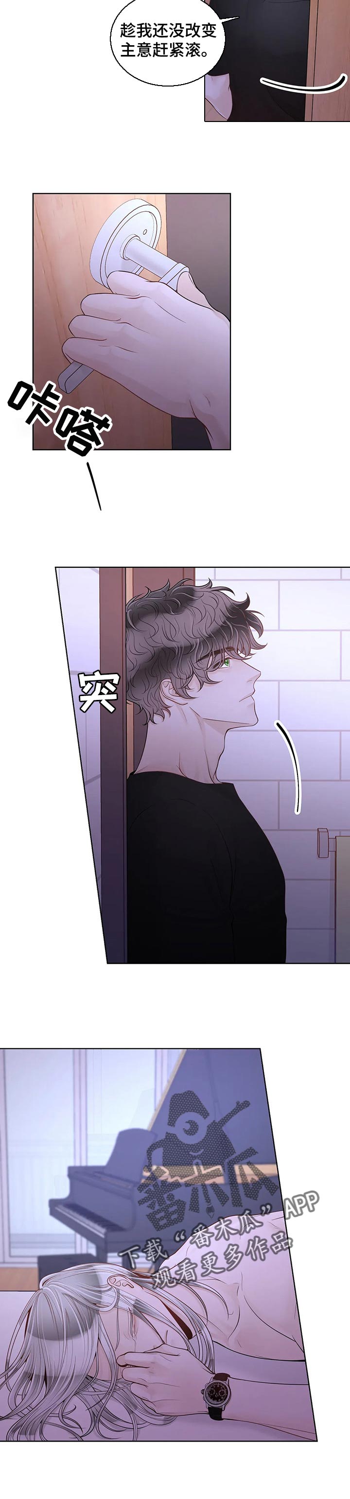 第80话6