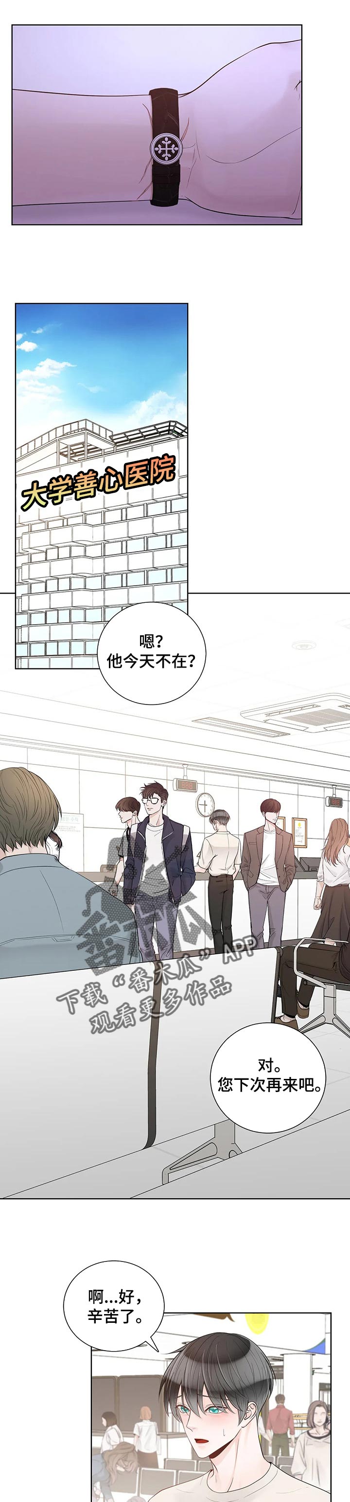 第80话7