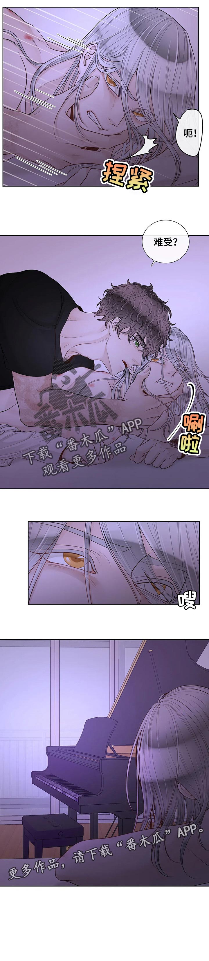 第79话8