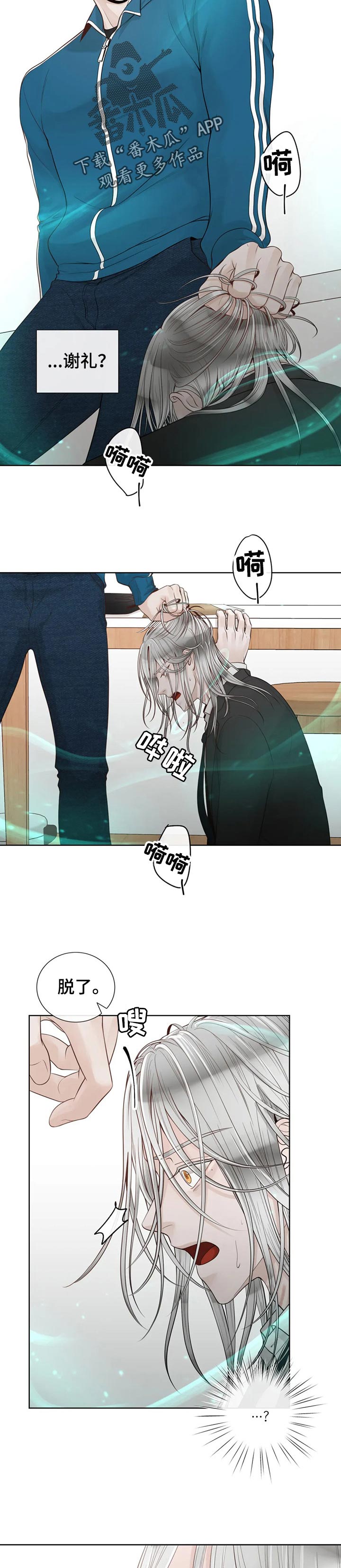 第78话1