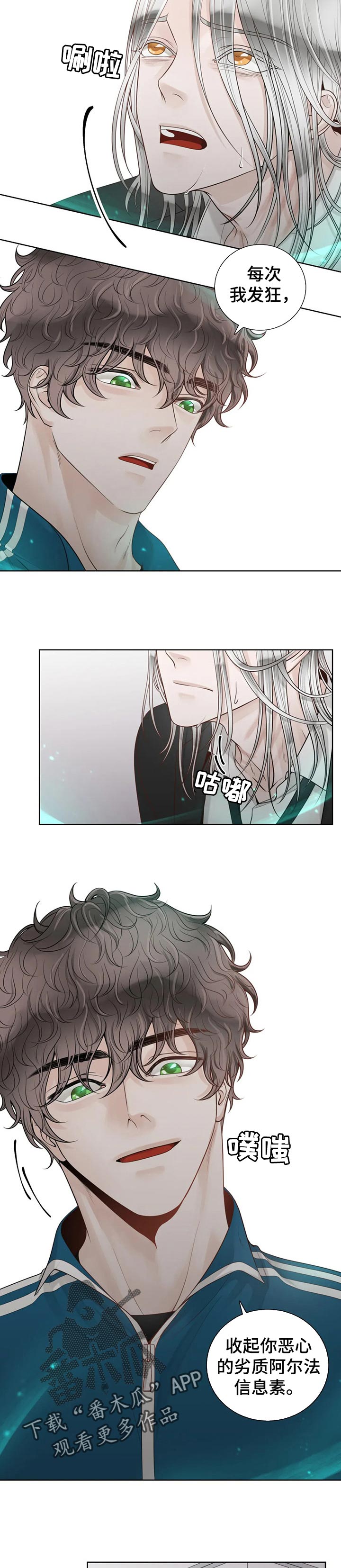 第78话2