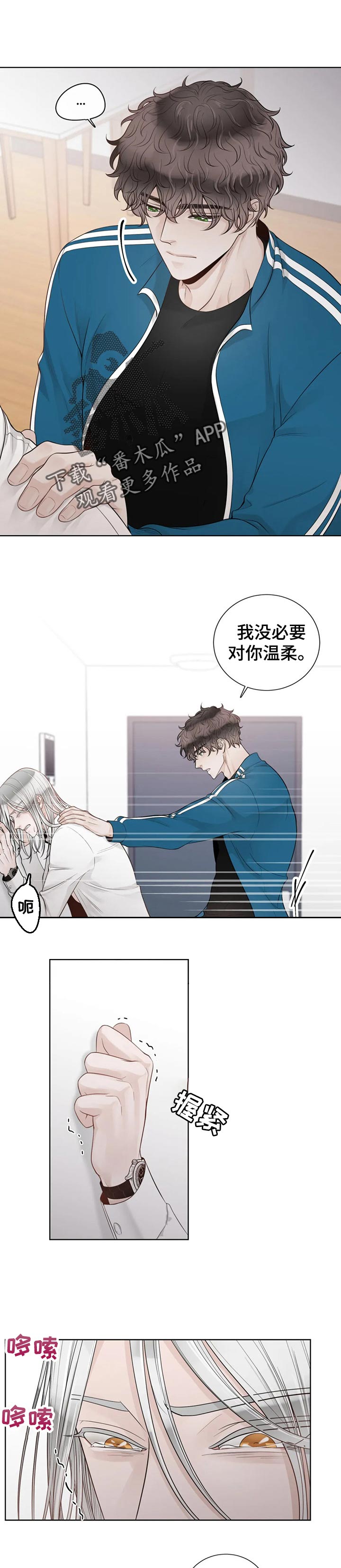 第78话4